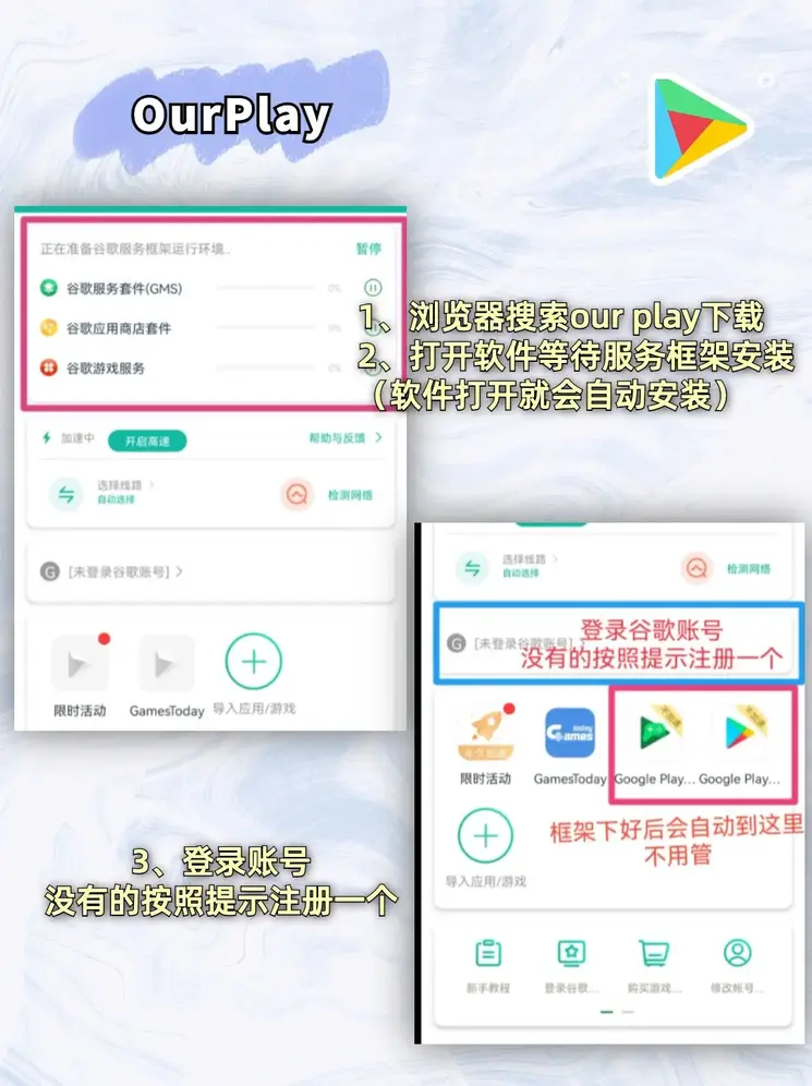 北京快乐8截图1